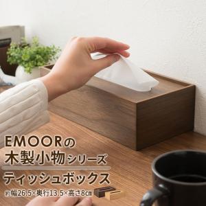 オフィス デスク おしゃれ 小物の通販 Au Pay マーケット