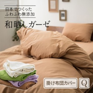毛布 クイーン サイズの通販 Au Pay マーケット