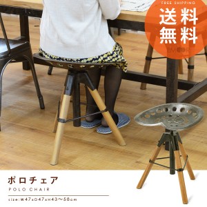 ポロチェア チェア ダイニングチェア ウッドチェア 木製チェア chair イス 椅子 いす スツール カフェチェア キッチンチェア