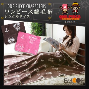 One Piece 寝具の通販 Au Pay マーケット