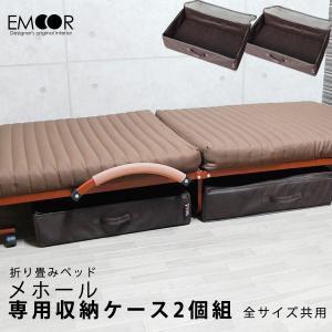 収納ケース ベッド下の通販 Au Pay マーケット