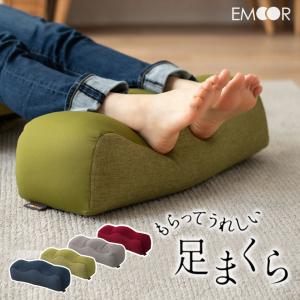 足枕 枕 クッション 敬老の日 ギフト プレゼント まくら むくみ 足まくら 腰痛 フットピロー リラックス 快眠 安眠 足の疲れ ビーズ フッ