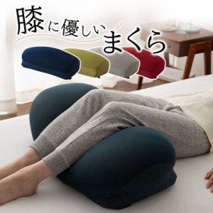 足まくら 足枕 クッション 枕 足 むくみ 解消 敬老の日 健康 グッズ ビーズ フットピロー 快眠 安眠 抱きまくら さらさら 膝下 浮腫 疲労