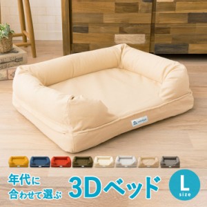 大型犬 ベッド 特大 サイズの通販 Au Pay マーケット 大型犬 ベッド 特大 サイズの通販 Au Pay マーケット