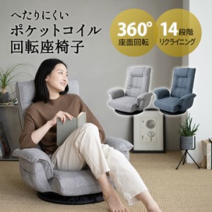 回転式 座椅子/パーソナルチェア 【ダークブラウン】 57×67×75cm