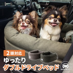 ドライブ ベッド ソファ 犬用の通販｜au PAY マーケット