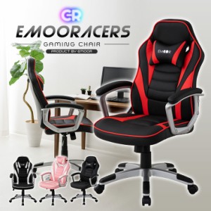 ゲーミングチェア EMOORACERS レザー 高さ調節 角度調節 ハイバック ヘッドレスト アームレスト クッション キャスター 腰痛対策 学習椅