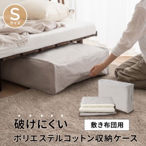 ベッド下 収納 ケース 10cmの通販｜au PAY マーケット