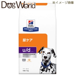 ヒルズ 犬用 u/d 尿ケア ドライ 1kg