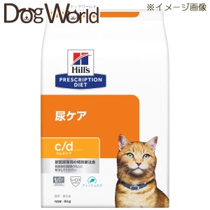 ヒルズ 猫用 c/d マルチケア フィッシュ入り 尿ケア ドライ 4kg