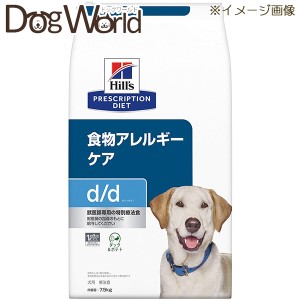 ヒルズ 犬用 d/d ダック＆ポテト 食物アレルギーケア ドライ 7.5kg［賞味：2024/8］