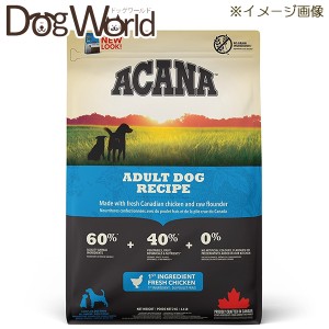 アカナ アダルトドッグレシピ 2kg［送料無料］