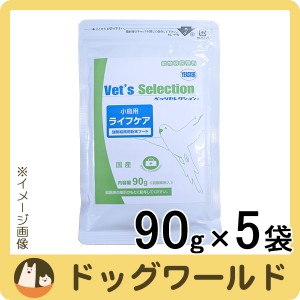 ベッツセレクション 小鳥用 ライフケア 90ｇ×5