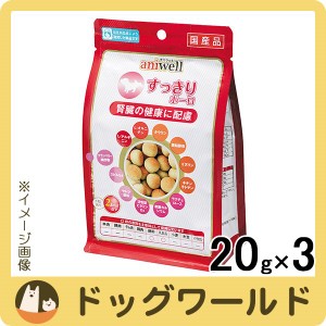 アニウェル すっきりボーロ 60g