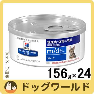 糖尿病 おやつの通販 Au Pay マーケット