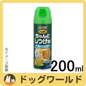 JOYPET（ジョイペット） ザ・しつけ ちゃんとしつけ剤 200mL