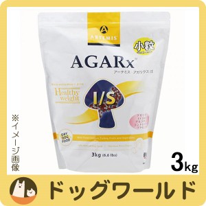 アーテミス アガリクス I/S ヘルシーウェイト 小粒 3kg［ポイント10倍＆送料無料］