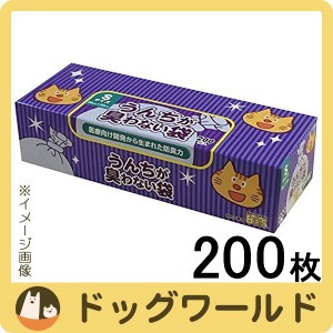 ち 臭わない 袋 sサイズ 200枚 最安値 激安の通販｜au PAY マーケット