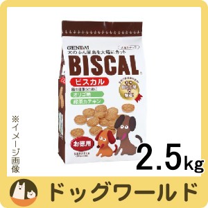 現代製薬 ビスカル 2.5kg