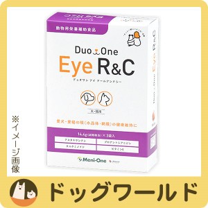 DuoOne Eye R＆C（デュオワン アイ アールアンドシー） 犬・猫用 14.4g×3袋