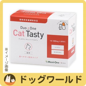 DuoOne Cat Tasty（デュオワン キャット テイスティ） 猫用 60包