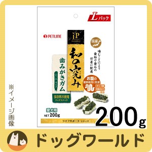 ジェーピースタイル 和の究み 歯みがきガム ミニサイズ 200g