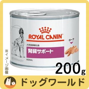 ロイヤル カナン 腎臓 サポート 違いの通販 Au Pay マーケット