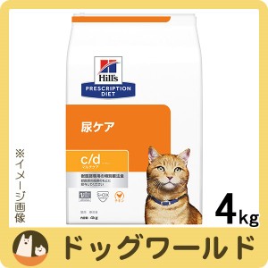 ヒルズ 猫用 c/d マルチケア 尿ケア ドライ 4kg