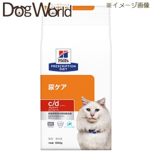 ヒルズ 猫用 c/d マルチケア コンフォート 尿ケア  フィッシュ入り 500g