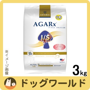 アーテミス アガリクス I／S 小粒 3kg［ポイント10倍＆送料無料］