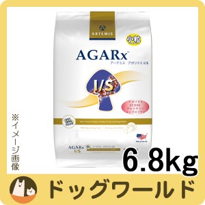 アーテミス アガリクス I／S 小粒 6.8kg［ポイント10倍＆送料無料］