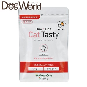 DuoOne Cat Tasty（デュオワン キャット テイスティ） 猫用 120粒