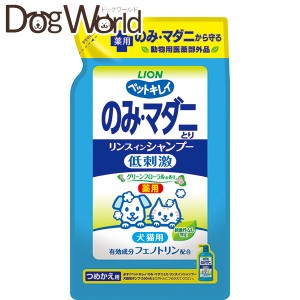 ペットキレイ のみ・マダニとり リンスインシャンプー グリーンフローラル つめかえ用 400ml