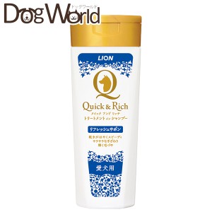 クイック＆リッチ トリートメントインシャンプー 犬用 リフレッシュサボン 200ml