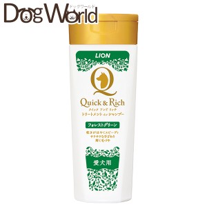 クイック＆リッチ トリートメントインシャンプー 愛犬用 フォレストグリーン 200ml