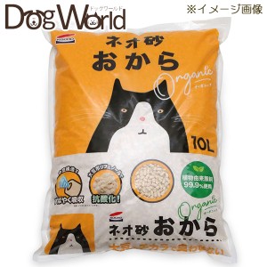 コーチョー ネオ砂 おから 10L ※お一人様2個まで