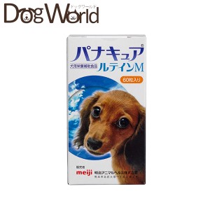 パナキュア ルテインM 犬用 60粒入り