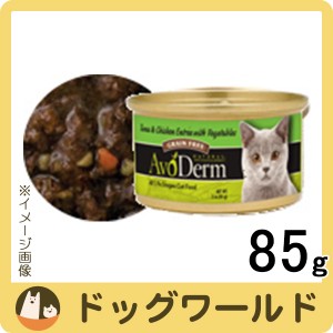 アボ・ダーム キャットフード セレクトカット ツナ＆チキン缶 85g
