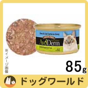アボ・ダーム キャットフード キャットセレクトカット ツナ＆カニ缶 85g