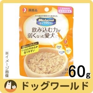 メディコート ライフアシスト ジェルタイプ ミルク仕立て 60g