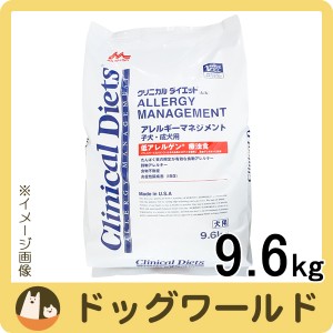 森乳サンワールド クリニカルダイエット アレルギーマネジメント 子犬・成犬用 9.6kg