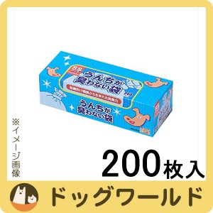 BOS うんちが臭わない袋 SSサイズ 200枚入り （ペット用）