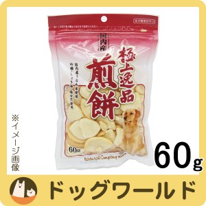 藤沢 極上逸品 煎餅 60g