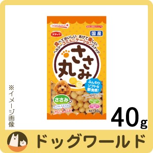 スマック ささみ丸 ささみ味 40g［賞味：2024/8］