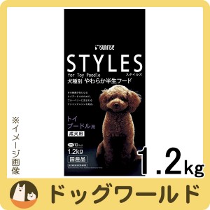 STYLES 犬種別 やわらか半生フード トイプードル用 成犬用 1.2kg