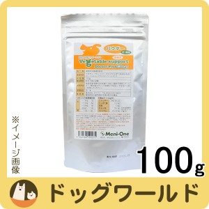 ベジタブルサポート ドクタープラス ホエイ パウダー 100g