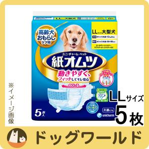 大型 犬用 トイレ トレーの通販 Au Pay マーケット 大型 犬用 トイレ トレーの通販 Au Pay マーケット