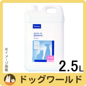 ビルバック エピスース ペプチド 2.5L