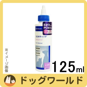 ビルバック エピオティック ペプチド 125mL［期限：2024/9］