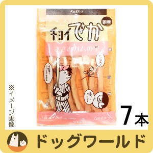 わんわん チョイでか ささみガムの星 7本［賞味：2024/11］